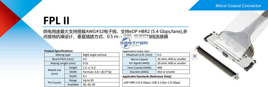 20439-040E-01规格表.png