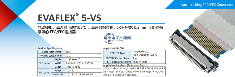 EVAFLEX 5-VS.png